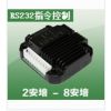 汇升 UIM24104 RS232串口控制智能驱动