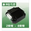 汇升UIM24002/24204/24008脉冲型步进驱动器