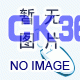 CPS3超声波粉碎机