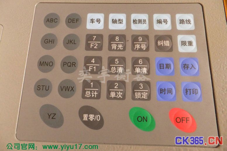 【授权转包协议】