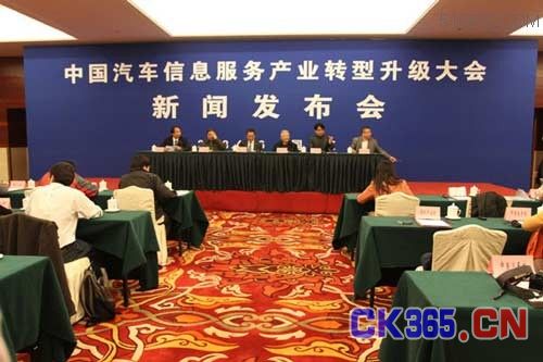 北斗车载服务终端年内试运行 目标百万台