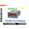 APE-P94AA-DS1特价热卖0731～23354866