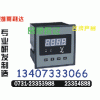 APE-P94AA-3K1特价热卖0731～23354866