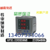 APE-P94AA-2K1特价热卖0731～23354866