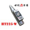 HT225-W数字回弹仪|天津市津维电子仪表有限公司