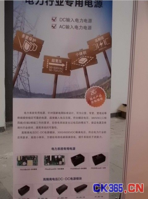 [独家] 致远电子电力测试测量仪器登陆中国国际国际智能电网建设分布式能源及储能技术设备展览会