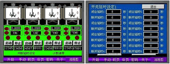 AI仪表在电机寿命实验测试系统的推广应用