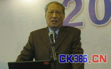 2014第四届中国智慧城市大会精彩开幕