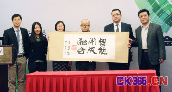 WGDC2014正式启动 首批重量级合作伙伴揭晓