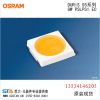 OSRAMS5高亮度LED替代科锐CREE广告模组灯珠-思大