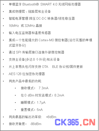 智能蓝牙 – 低功耗连接技术革命