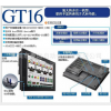 三菱触摸屏GT1695M-XTBA15 65536色15寸