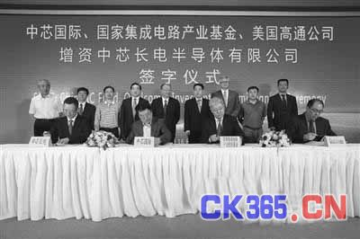 盘点15年集电业十大要闻