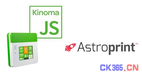 AstroPrint为Marvell开发3D打印机UI和移动app