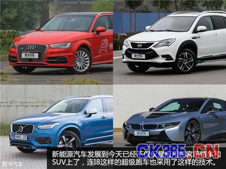新能源汽车如何分类