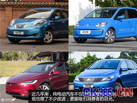 新能源汽车如何分类