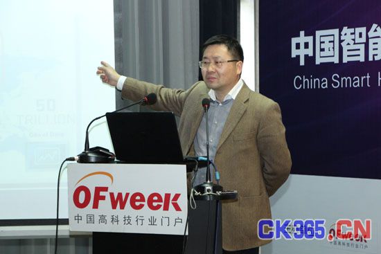 “OFweek 2016中国智能硬件新品发布会暨渠道对接会”圆满举办