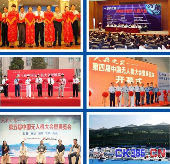 国内最大规模无人机专场 将于6月22日国家自主创新示范区开幕