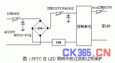 PPTC在LED驱动电路中的应用