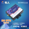 联通3G DTU 无线工业数传终端 232 RS485转3G