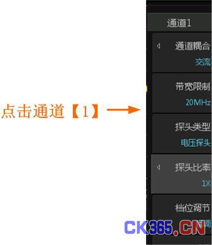 分享使用示波器测量电源纹波的方法
