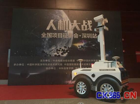 安防行业变革之路:机器人的崛起将带来新商机?