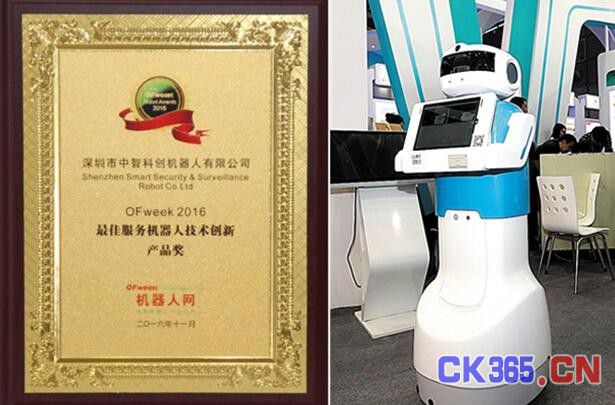 安防行业变革之路:机器人的崛起将带来新商机?