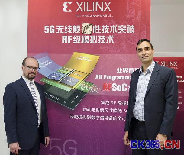 Xilinx发布射频级模拟技术 实现5G无线颠覆性技术突破
