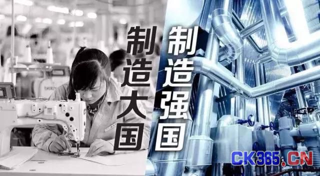 中国激光产业智造助力中国制造2025
