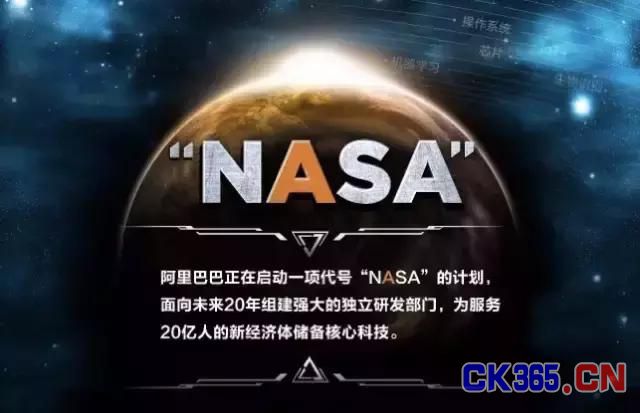 北斗这块蛋糕，马云究竟想要干啥？