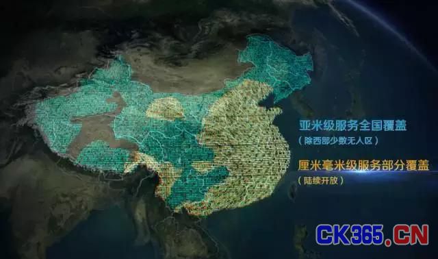 北斗这块蛋糕，马云究竟想要干啥？