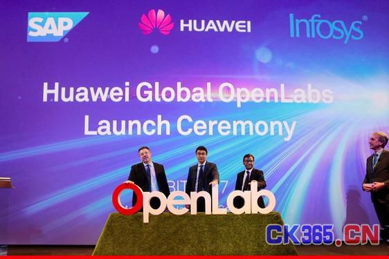 华为发布OpenLab全球建设计划