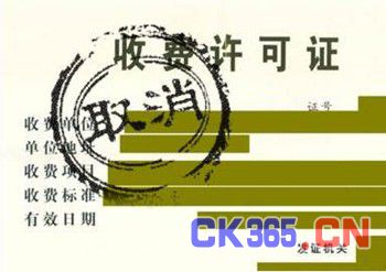国家取消行政事业性收费 仪表行业受益点在哪里？