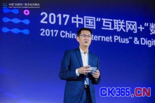 马化腾:未来就是在云端用人工智能处理大数据