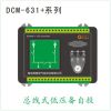 国高电气DCM631+低压备自投自动模式手动模式母联自投