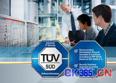 西门子过程控制系统获得世界首张IEC 62443认证证书
