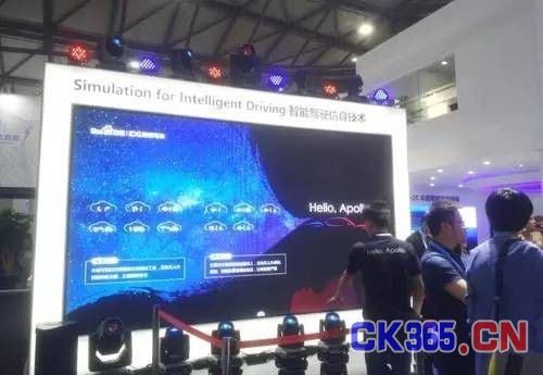 2017 CES Asia:一览最前沿的消费技术