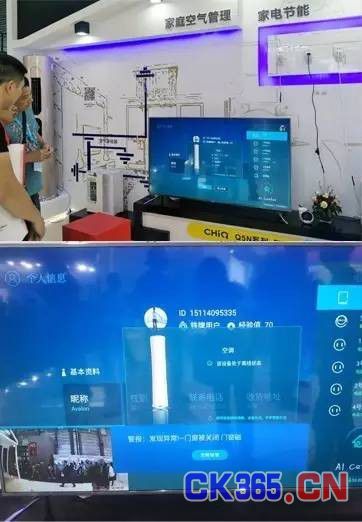 2017 CES Asia:一览最前沿的消费技术