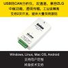 纬图USB-CAN接口适配器/转换器/工业级隔离/双路/中继