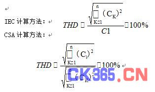 LED驱动电源RMS值数测量和解析