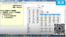 labview与数据库