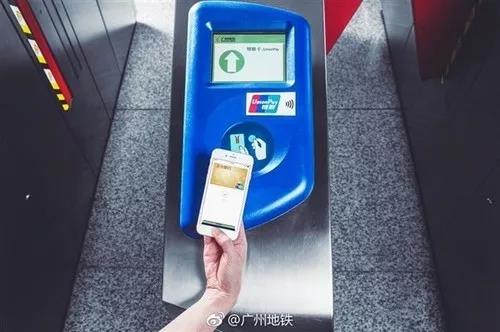 广州地铁手机闪付日交易突破20万笔,19个示范城市将持续推进