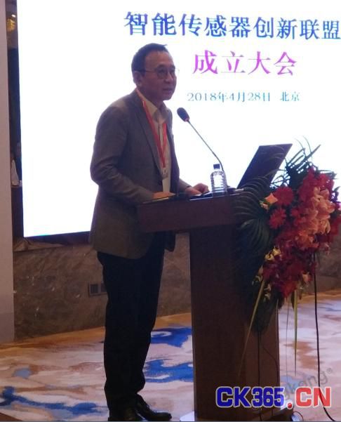 历史时刻来临 智能传感器创新联盟正式成立