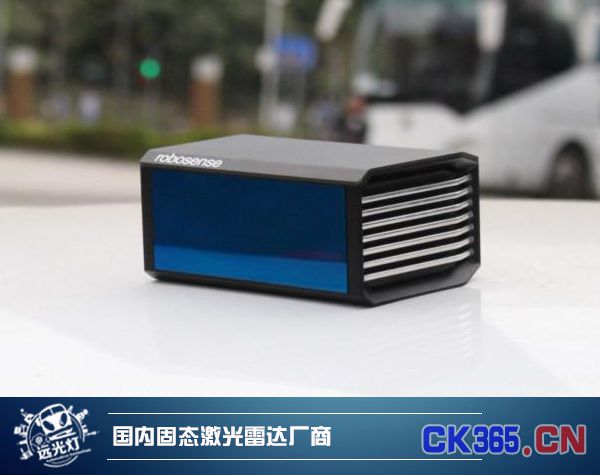 普及自动驾驶的福音 解析固态激光雷达的利与弊