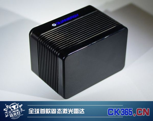 普及自动驾驶的福音 解析固态激光雷达的利与弊