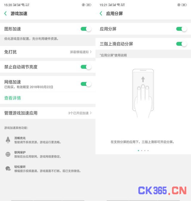 OPPO R15：ColorOS 5.0两大亮点难割舍