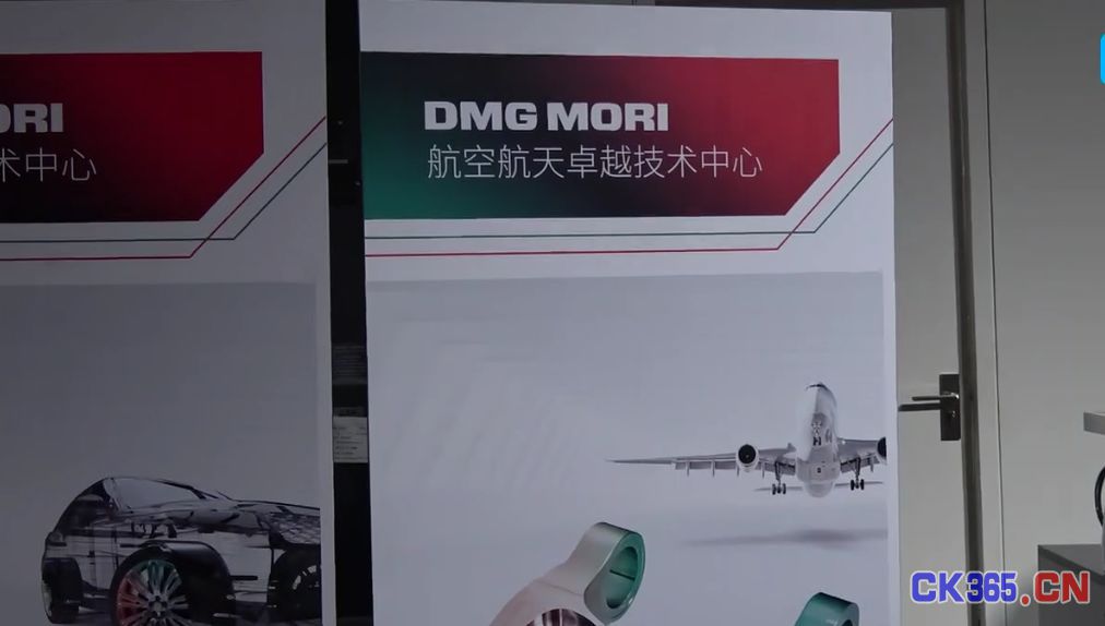 是什么让DMG MORI在中国经久不衰？