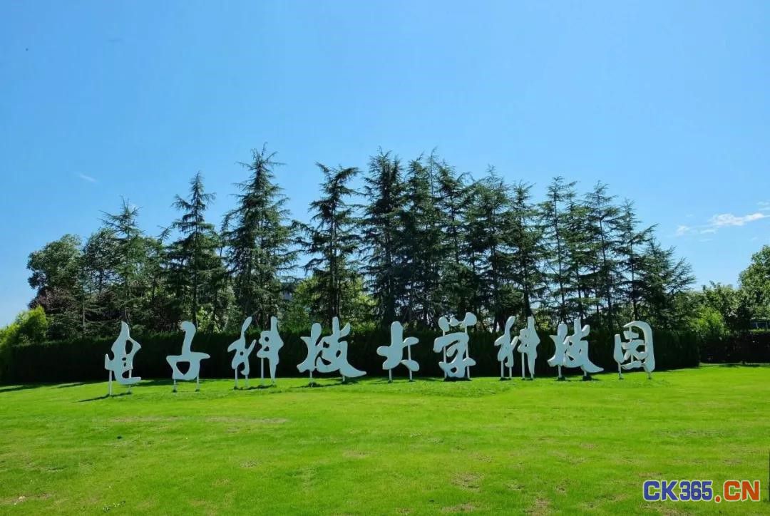 电子科大科技园(天府园)位于天府新区双流辖区,总占地面积约460亩,规划建筑面积60万平方米,总投资约60亿元,主要布局集成电路、高端产业、通信与物联网等高技术产业,构建从苗圃、孵化、加速器、规模化的完整科技产业生态链。