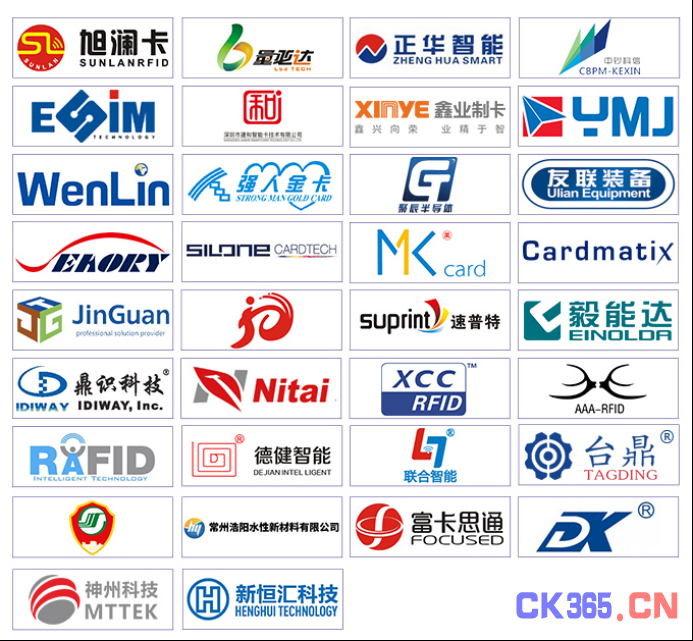 9大领域，25个新趋势，IOTE 2019全面透析物联网市场(1)4721.png