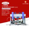 厂家生产深圳供应全自动取料机械手（焊锡加锡）J002-G3